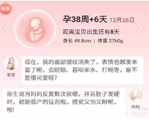 上海国外卵子库,上海借卵代怀多少钱