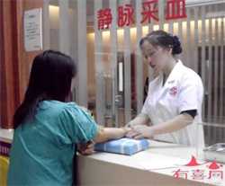 上海中山六院试管婴儿费用多少钱